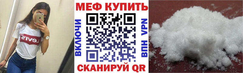Цена Каменск-Уральский Конопля  КОКАИН  БУТИРАТ  Меф мяу мяу 