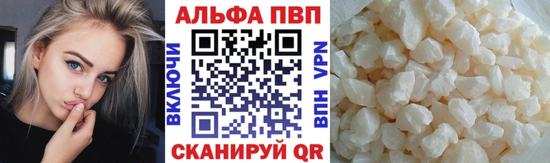 omg ССЫЛКА  купить   Каменск-Уральский  Alpha-PVP Соль 