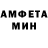 Амфетамин VHQ Susanna Mnatsakanyan