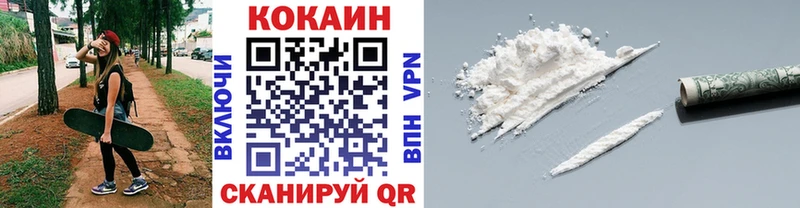 COCAIN FishScale Каменск-Уральский