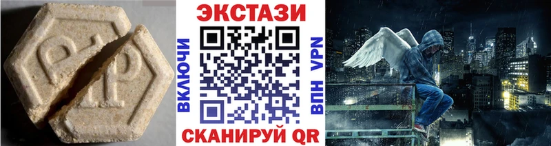 купить   Каменск-Уральский  Экстази Punisher 