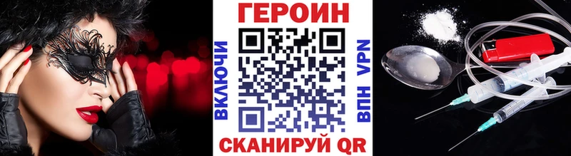 Героин VHQ  даркнет сайт  Каменск-Уральский 