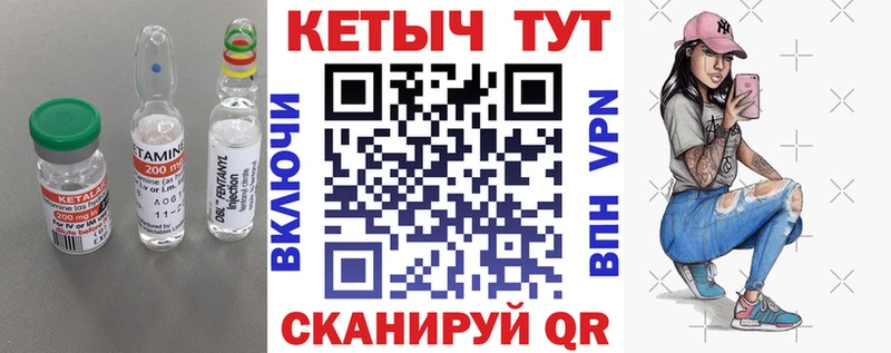КЕТАМИН ketamine  где купить   Каменск-Уральский 