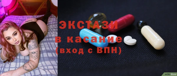 дистиллят марихуана Алексеевка