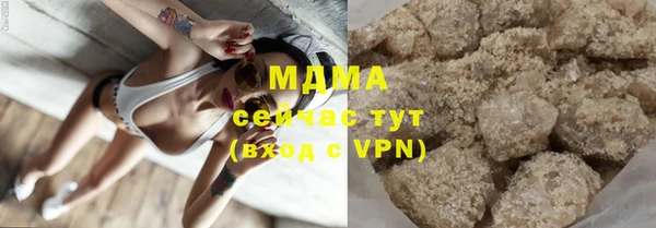 apvp Абинск