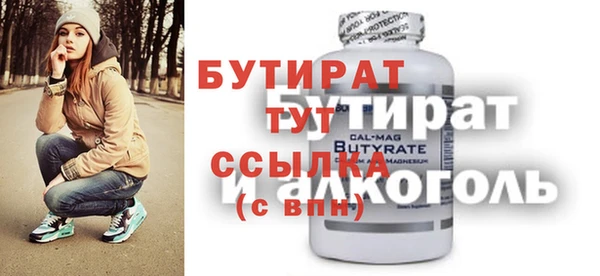 амфетамин Абдулино