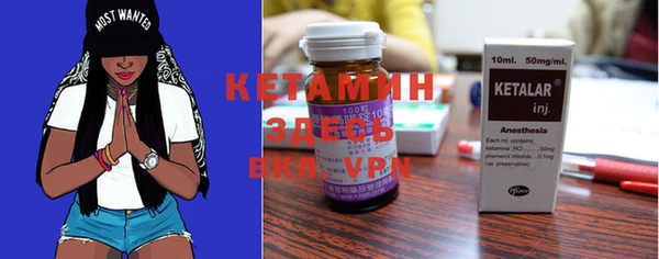 амфетамин Абдулино