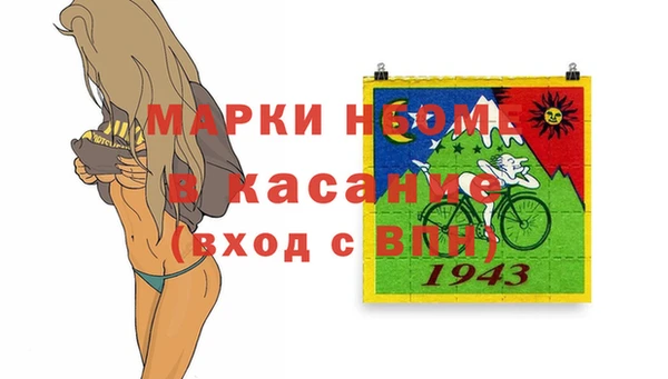 дистиллят марихуана Алексеевка