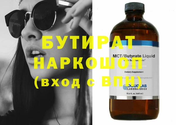 дживик Абаза