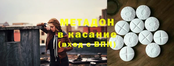 apvp Абинск