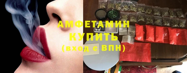 амфетамин Абдулино