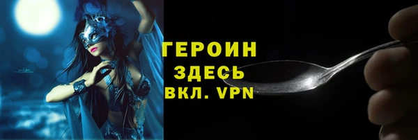 apvp Абинск