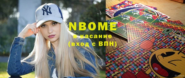 apvp Абинск