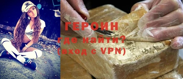 мефедрон мука Горняк