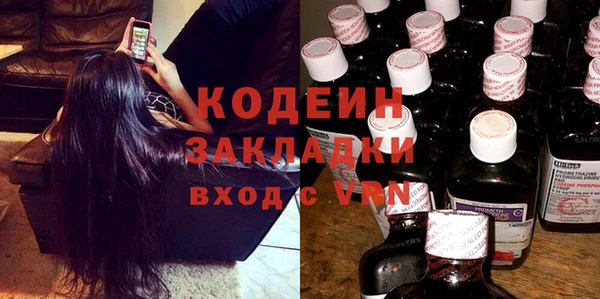 mdma Горнозаводск