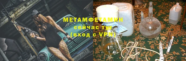 дживик Абаза