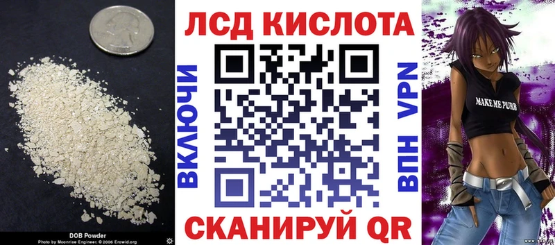 ЛСД экстази кислота  купить наркотик  Каменск-Уральский 