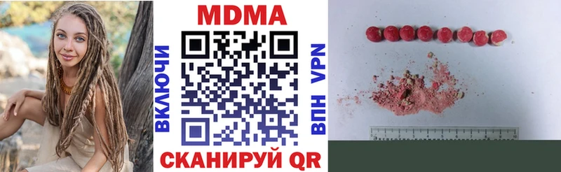 MDMA молли  Каменск-Уральский 