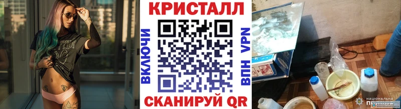 Первитин кристалл  blacksprut зеркало  Каменск-Уральский  что такое наркотик 