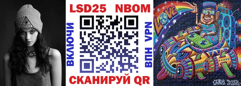 закладка  мега   Марки NBOMe 1,5мг  Каменск-Уральский 